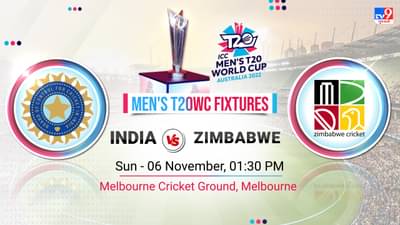 India Vs Zimbabwe T20 Highlights : ભારતે ઝિમ્બાબ્વેને 71 રને હરાવ્યું, સેમિફાઈનલમાં ઈંગ્લેન્ડ સામે ટકરાશે