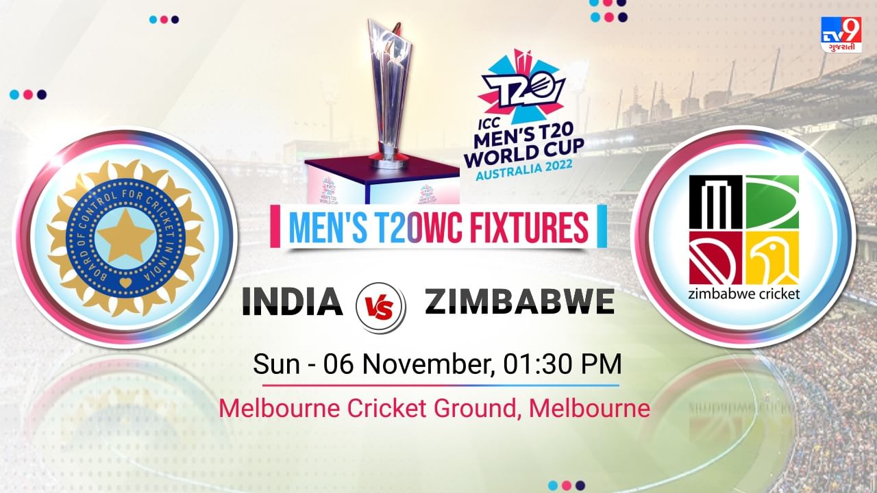 India Vs Zimbabwe  T20 Highlights :  ભારતે ઝિમ્બાબ્વેને 71 રને હરાવ્યું, સેમિફાઈનલમાં ઈંગ્લેન્ડ સામે ટકરાશે