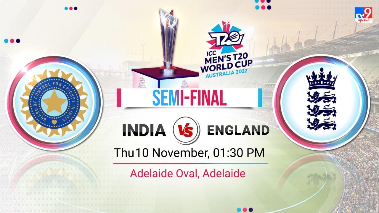 India vs England T20 Semi Final Live Update ભારત સેમિફાઈનલમાં