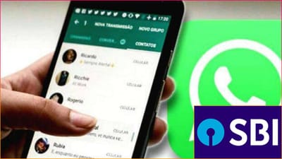 WhatsApp પર તમે મેળવી શકો છો Pension Slip, જાણો સ્ટેપ બાય સ્ટેપ પ્રોસેસ