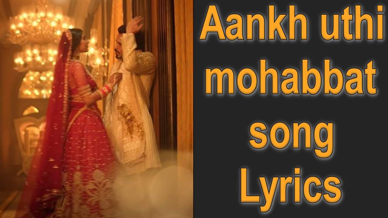 Aankh uthi mohabbat song Lyrics : જુબીન નૌટિયાલના મધુર અવાજમાં ખિલેલું સોન્ગ 'આંખ ઉઠી મહોબ્બત'ની જુઓ અને વાંચો સોન્ગ લિરીક્સ