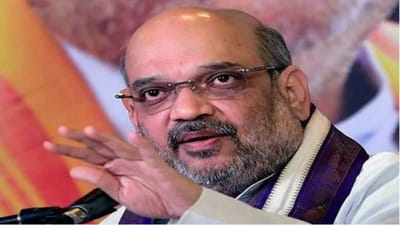 અમિત શાહની અધ્યક્ષતામાં IBના અધિકારીઓ સાથે બેઠક યોજાઇ, દેશની આંતરિક સુરક્ષા પરિદ્રશ્યની સમીક્ષા થઇ