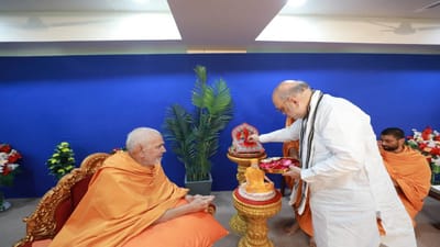 ગુજરાત ચૂંટણી પૂર્વે અમિત શાહે BAPSના વડા મહંત સ્વામીના લીધા આશીર્વાદ ગુજરાત ચૂંટણી પૂર્વે અમિત શાહે BAPSના વડા મહંત સ્વામીના લીધા આશીર્વાદ