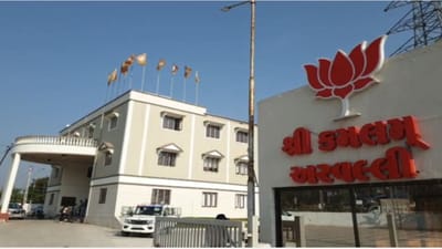 ગુજરાત વિધાનસભા ચૂંટણી: અરવલ્લી જિલ્લાની ત્રણે-ત્રણ બેઠકો કબજે કરવા કવાયત, પાટીલે મોડાસા જિલ્લા કાર્યાલયે યોજી બેઠક