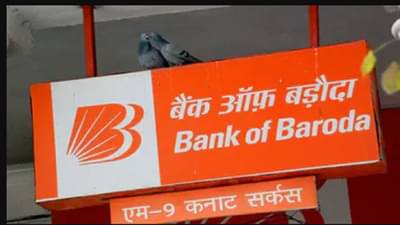 બેંક ઓફ બરોડાએ ખેડૂતો માટે સ્પેશિયલ એપ લોન્ચ કરી, હવે મિનિટોમાં સમસ્યાનો ઉકેલ આવશે