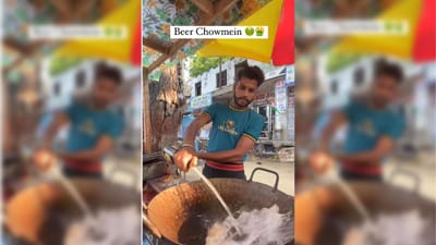 હવે તો હદ થઈ ગઈ...દુકાનદારે મસાલેદાર ચાઉમીનમાં ભેળવી બીયર, લોકોએ કહ્યું-આ ખાધા પછી ગાડી ન ચલાવો