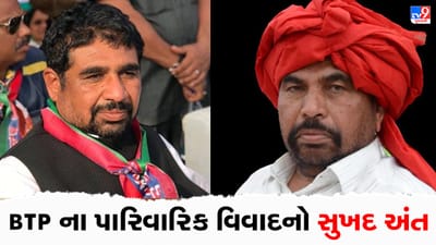 BTPના પારિવારિક વિવાદનો અંત, મહેશ વસાવાએ ઝઘડિયા બેઠક પરથી ઉમેદવારી પરત ખેંચી