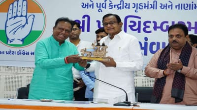 પૂર્વ કેન્દ્રીય ગૃહમંત્રી અને નાણાંમંત્રી પી.ચિદમ્બરમ ગુજરાત પ્રવાસે, સરકાર બદલવા ગુજરાતીઓને અપીલ