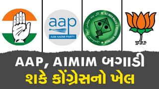ગુજરાત ચૂંટણી 2022: અમદાવાદ શહેર અને જિલ્લાની 21 સીટ જીતવી કોંગ્રેસ માટે લોઢાના ચણા ચાવવા સમાન, AAP અને AIMIM બગાડી શકે છે ખેલ