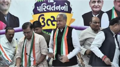 Gujarat Election 2022: કોંગ્રેસના મેનિફેસ્ટોમાં કન્યા કેળવણી ફ્રી કરવા સહિત રાઈટ ટુ એજ્યુકેશનનો વ્યાપ ધોરણ 8થી ધોરણ 9 સુધી લંબાવવાની જાહેરાત