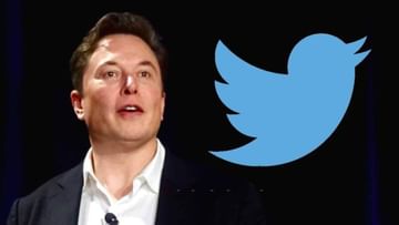 Elon Musk's Big Announcement, $8 per month for Blue Tick on Twitter