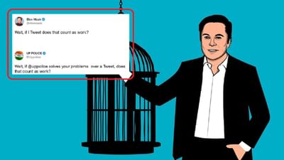 એલોન મસ્કના ટ્વીટ પર યુપી પોલીસે આપ્યો ફની જવાબ, લોકોએ પણ ખૂબ મજા લીધી