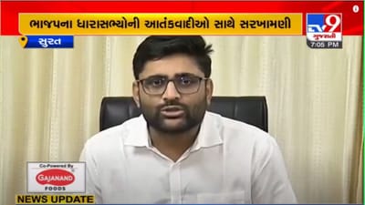 સુરત: કતારગામમાં રેલી દરમિયાન આપના ગોપાલ ઈટાલિયાની લપસી જીભ, આપ્યુ આ વિવાદી નિવેદન સુરત: કતારગામમાં રેલી દરમિયાન આપના ગોપાલ ઈટાલિયાની લપસી જીભ, આપ્યુ આ વિવાદી નિવેદન