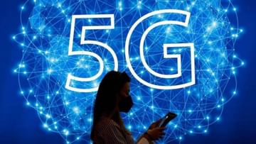 5G Services: માત્ર ડેટા જ નહીં નોકરીઓ પણ મળશે બમ્પર, ટેલિકોમ સેક્ટરમાં મળશે નવીન તકો