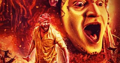 'કંતારા' ફિલ્મને 100 દિવસ પૂર્ણ થતા રિષભ શેટ્ટીએ કરી આ મોટી જાહેરાત, હવે બનશે પ્રિક્વલ!