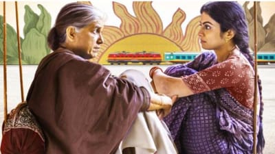 મોસ્ટ અવેઈટેડ ગુજરાતી ફિલ્મ કચ્છ એક્સપ્રેસને લોકો તરફથી સારો રિસ્પોન્સ મળી રહ્યો છે. રત્ના પાઠક શાહ, દર્શિલ સફારી અને ધર્મેન્દ્ર ગોહિલ સાથે માનસી પારેખ લીડ રોલમાં છે. કચ્છ એક્સપ્રેસના મેકર્સે ફિલ્મનું ટીઝર ઉતાર્યું છે. રત્ના પાઠક શાહ અને માનસી પારેખ ફિલ્મની ભુમિકામાં અદભૂત લાગે છે અને લોકોને મંત્રમુગ્ધ કરી દે છે.
