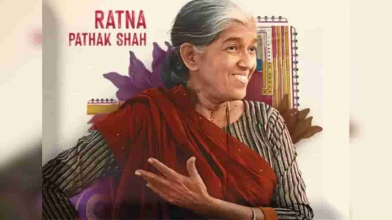 ઢોલિવુડમાં ફિલ્મ કચ્છ એક્સપ્રેસની થશે ધમાકેદાર એન્ટ્રી, જેમાં Actress Ratna Pathak મહત્ત્વની ભૂમિકામાં જોવા મળશે
