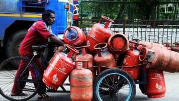 LPG Price Today : મોંઘવારી વચ્ચે રાહતના સમાચાર, LPG Gas Cylinder 115 રૂપિયા થયો સસ્તો, જાણો લેટેસ્ટ રેટ