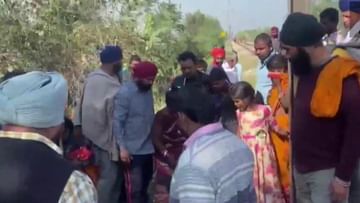 Punjab Train Accident : પેસેન્જર ટ્રેનની અડફેટે ચાર બાળકો, ત્રણનાં મોત, એક ઈજાગ્રસ્ત