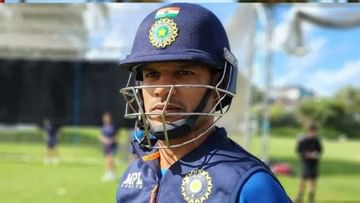 India vs New Zealand, 1st ODI, Live Streaming: જાણો મેચ ક્યારે, ક્યાં અને કેવી રીતે જોવી