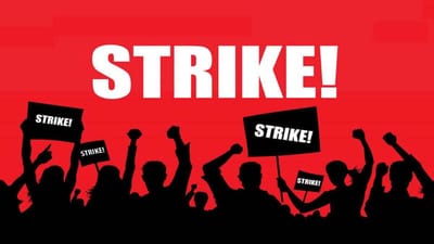 Bank Strike : 19 નવેમ્બરે બેંક કર્મચારીઓ હડતાળ ઉપર ઉતરશે, બેંકિંગ અને ATM સેવાઓ પ્રભાવિત થવાનો ભય