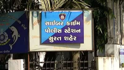 Surat : આપના મહિલા કોર્પોરેટરનો અભદ્ર ફોટો સોશિયલ મીડિયા પર વાયરલ, સાઈબર ક્રાઈમમાં નોંધાઈ ફરિયાદ