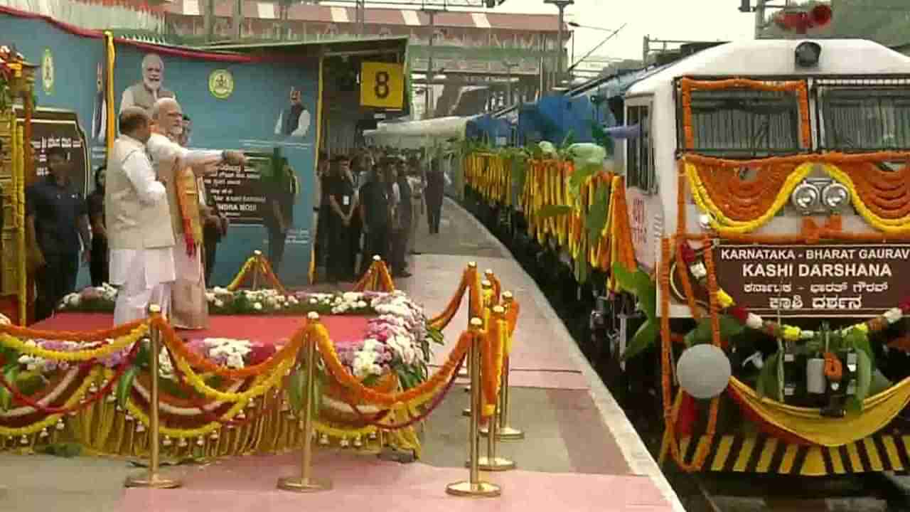 PM મોદીનો દક્ષિણ ભારત પ્રવાસ, દેશની 5મી વંદે ભારત ટ્રેનને લીલી ઝંડી બતાવી