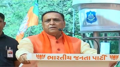 રાજકોટ ભાજપમાં જૂથવાદ પર વિજય રૂપાણીએ કહી આ વાત, જુઓ વીડિયો રાજકોટ ભાજપમાં જૂથવાદ પર વિજય રૂપાણીએ કહી આ વાત, જુઓ વીડિયો