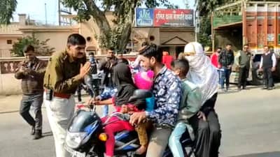 બાઈક પર 5 સવારી જોઈ પોલિસકર્મીએ જોડ્યા હાથ, કહ્યું- કોઈ ઘરે તો નથી રહી ગયું ને?