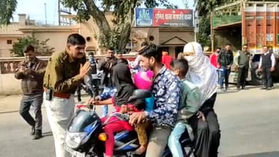 બાઈક પર 5 સવારી જોઈ પોલિસકર્મીએ જોડ્યા હાથ, કહ્યું- કોઈ ઘરે તો નથી રહી ગયું ને?