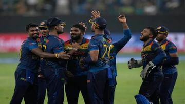 AFG vs SL: T20 વર્લ્ડ કપમાંથી અફઘાનિસ્તાન OUT, શ્રીલંકા સેમિફાઇનલની રેસમાં યથાવત