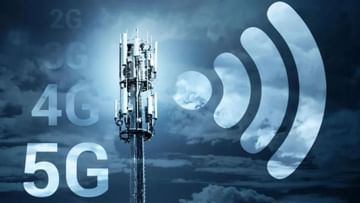 5g In India: દેશના 50 શહેરમાં 5જી સેવા શરૂ, ગુજરાતના સૌથી વધુ શહેર છે સામેલ, જાણો તે શહેરોના નામ