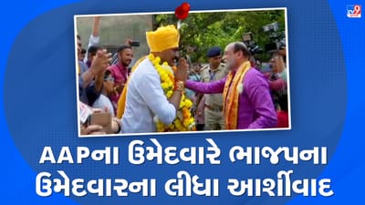 Gujarat Election 2022: બે દિવસમાં બે વાર 'આપ'ના ઉમેદવાર અલ્પેશ કથિરીયાએ કાકા કુમાર કાનાણીને ખભે બેસાડવાની વાત ઉચ્ચારી, કાકા ભત્રીજા વચ્ચેની આશીર્વાદ આપ લેનો જુઓ Video