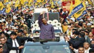 કેજરીવાલે ગુજરાતમાં ડરાવ્યાં, એક્ઝિટ પોલમાં AAP ને મળેલા વોટ ભાજપ-કોંગ્રેસ માટે જોખમરુપ