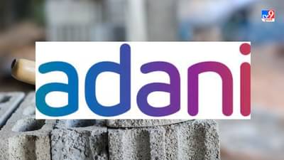 અદાણી ગ્રુપ સિમેન્ટના બે પ્લાન્ટ બંધ કરવા જઈ રહ્યું છે, સોશિયલ મીડિયા પર વાયરલ થઇ નોટિસ