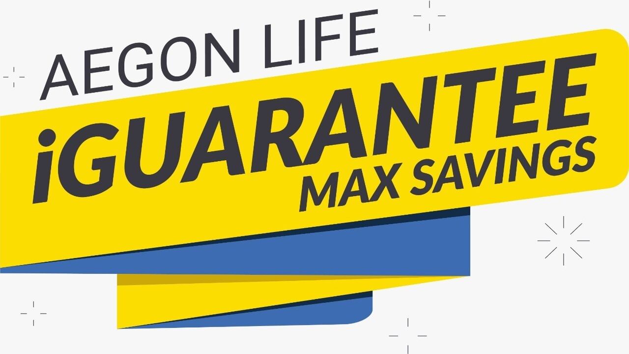 એગોન લાઇફ ઇન્સ્યોરન્સનો  iGuarantee Max Savings પ્લાન, 500 રુપિયા પ્રતિ મહિનાથી શરુ થાય છે આ ઈન્સ્યોરન્સ પ્લાન