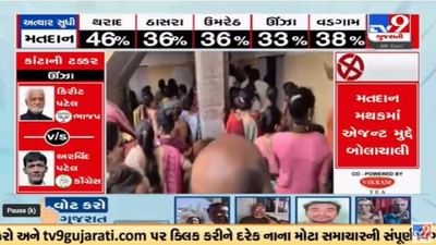 Gujarat Assembly Election 2022 : અમદાવાદની નિકોલ વિધાનસભા વિસ્તારમાં મતદાન માટે લોકોની લાંબી લાઇનો