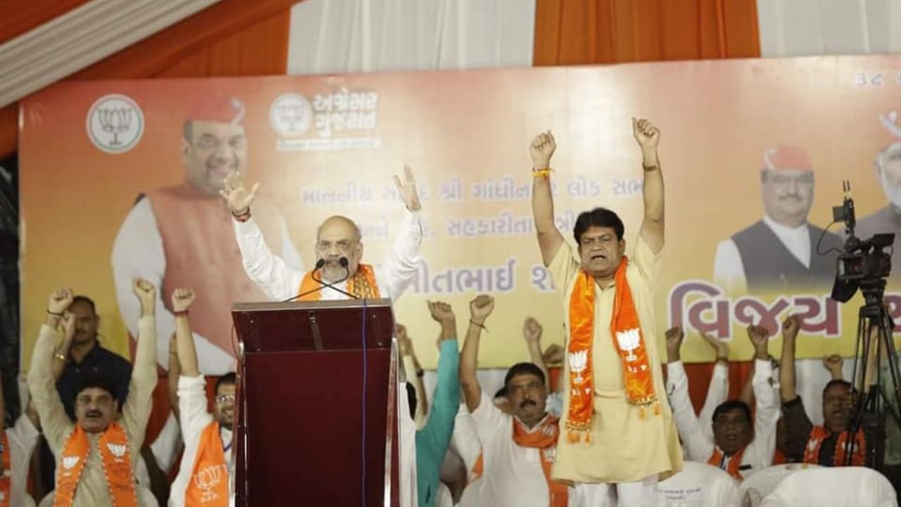 Gujarat Election 2022: કલોલમાં ગૃહપ્રધાન અમિત શાહે સભા ગજવી, કોંગ્રેસને લીધી આડે હાથે