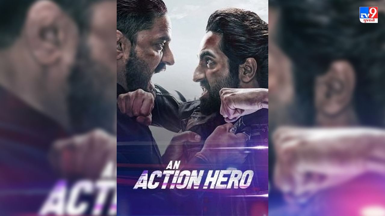 An Action Hero Review: એક્શનથી ભરપૂર છે આયુષ્માનની ફિલ્મ, ભૂરાની એક્શન સામે બધું ફિક્કુ