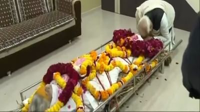 PM મોદીએ મા ના પાર્થિવ દેહને આપી કાંત, જુઓ તસવીરો