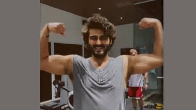 અર્જુન કપૂરનો જીમનો વીડિયો થયો વાયરલ, ટ્રાન્સફોર્મેશન જોઈને ફેન્સ થઈ ગયા હેરાન