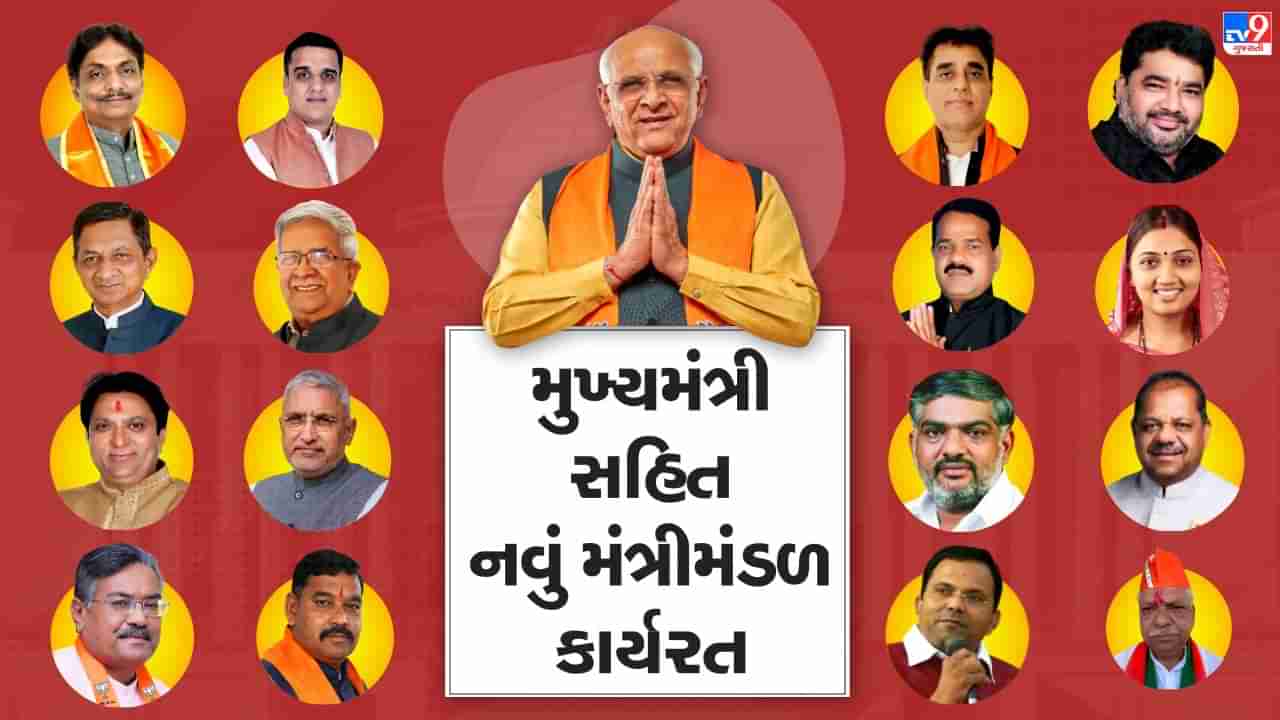 Gandhinagar:  મુખ્યમંત્રી ભૂપેન્દ્ર પટેલે સંભાળ્યો બીજી ટર્મ માટેનો વિધીવત્ ચાર્જ, ભાનુબેન બાબરિયાએ મુખ્યમંત્રીના  હાથે બાંધ્યું રક્ષાસૂત્ર