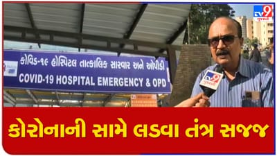 Ahmedabad : ગોતા વિસ્તારમાં 57 વર્ષના પુરૂષનો ઓમિક્રોન પોઝિટીવ કેસ, તંત્ર એલર્ટ મોડ પર, નાગરિકોને માસ્ક પહેરવા અપાઈ સૂચના