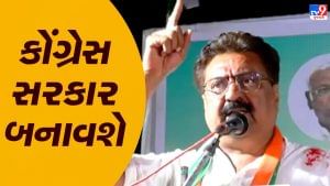 Gujarat Election 2022 Results : 'ગુજરાતમાં કોંગ્રેસ સરકાર બનાવશે', રાજકોટના કોંગી ઉમેદવાર ઈન્દ્રનીલ રાજ્યગુરૂએ જીતનો વિશ્વાસ વ્યક્ત કર્યો 