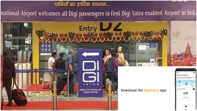 હવાઈ યાત્રાને સરળ બનાવવા Digi Yatra એપ લોન્ચ, તમારો ચહેરો જ બનશે બોર્ડિંગ પાસ