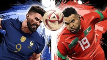 France vs Morocco: ડિફેન્ડિંગ ચેમ્પિયન ફ્રાન્સ અને મોરોક્કો વચ્ચે ટક્કર, વર્લ્ડ કપમાં મોરોક્કો એક પણ મેચ હાર્યું નથી