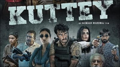 આસમાન ભારદ્વાજની ડેબ્યૂ ફિલ્મ 'કુત્તે'નું ટ્રેલર થયું રિલીઝ, જોરદાર હશે અર્જુન કપૂરનો રોલ