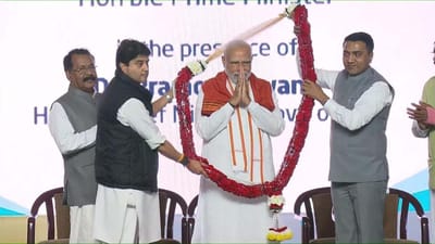 વડાપ્રધાન નરેન્દ્ર મોદી એ વર્ષ 2016માં ગોવાના મોપામાં જે એરપોર્ટની આધારશિલા મુકી હતી, તે જ મનોહર ઈન્ટરનેશનલ એરપોર્ટનું આજે તેમણે ઉદ્વાટન કર્યુ હતુ. આ દેશનું પાંચમું એવુ એરપોર્ટ છે જેની આધારશિલા મુકનાર અને ઉદ્વાટન કરનાર બંને વડાપ્રધાન મોદી હતા.