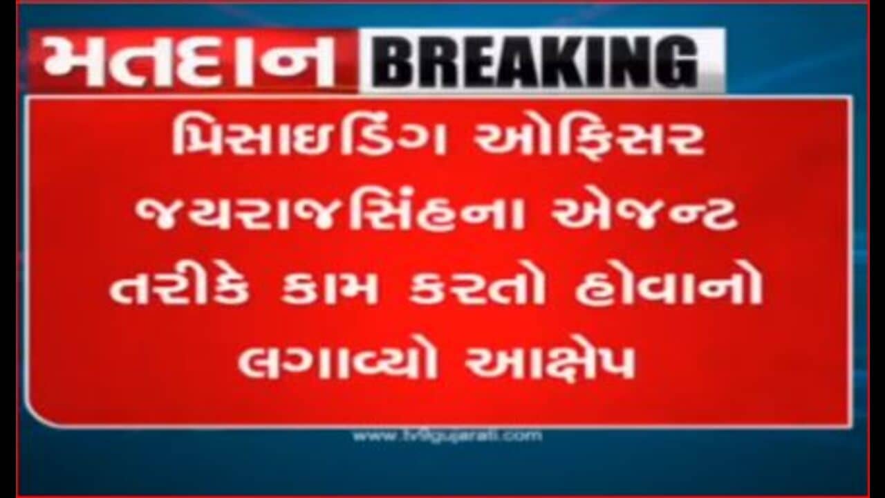 Gujarat Election 2022: ગોંડલના રીબડામાં કિન્નાખોરીનો અનિરુદ્ધસિંહ જાડેજાનો આક્ષેપ, ભાજપ ઉમેદવાર ગીતા બાએ કર્યું મતદાન, EVM ખોટકાઇ જતા મતદારોમાં રોષ