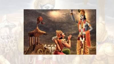 Gita Jayanti 2022: ક્યારે મનાવવામાં આવશે ગીતા જયંતિ, જાણો ધાર્મિક મહત્વ અને શુભ મુહૂર્ત